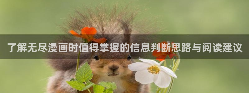 漫蛙漫画在线免费看