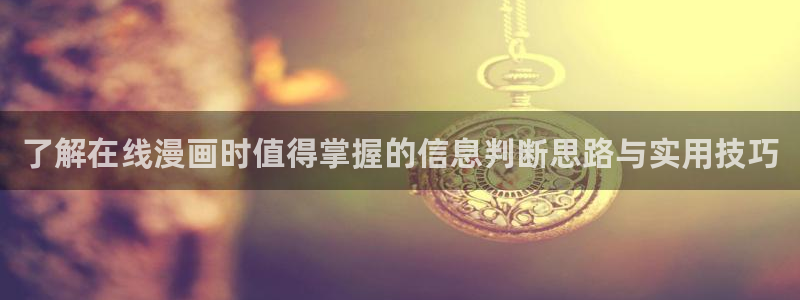 漫蛙漫画网页入口大全