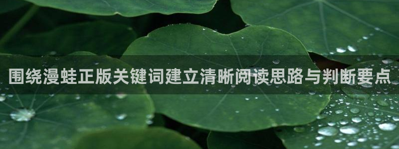 漫蛙漫画完结榜