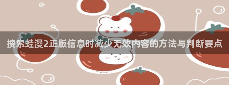 漫蛙漫画漫画入口大全